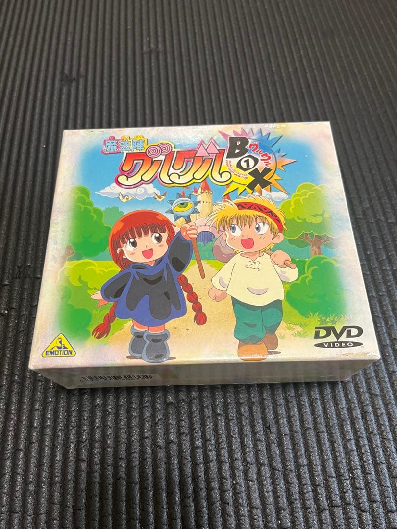 魔法陣グルグル グルグルBOX(1)〈4枚組〉DVD Amazon.co.jp: 魔法陣グルグル グルグルBOX 1 [DVD] : 瀧本富士子