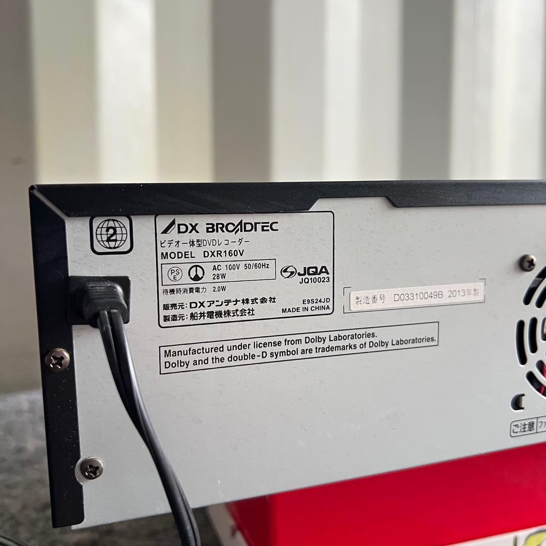 E87激安早い者勝ち✨ DXアンテナ VHS一体型DVDレコーダー - メルカリ