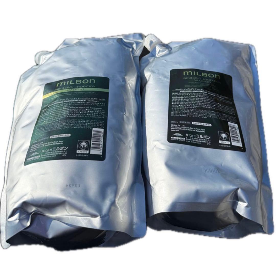 MILBON インダルジングハイドレーションセット2.5L 楽天市場】グローバル ミルボン インダルジング ハイドレーション