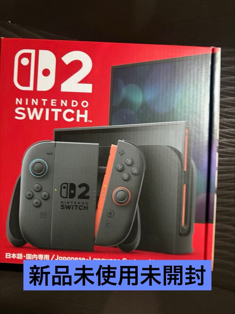 Nintendo Switch 2 新品未使用未開封 Nintendo Switch Switch2 本体（日本語 国内専用） 新品未開封 : 小浜