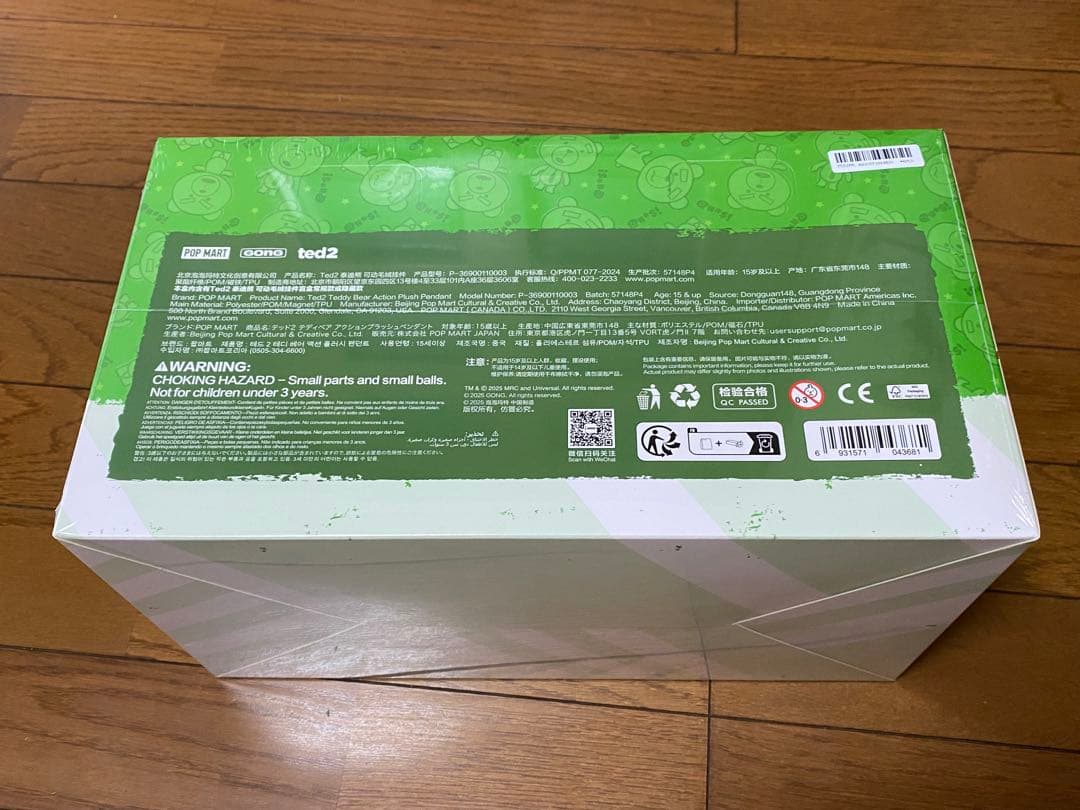 ポップマート テッド2 テディベア ぬいぐるみ ボックス 6体セット 未