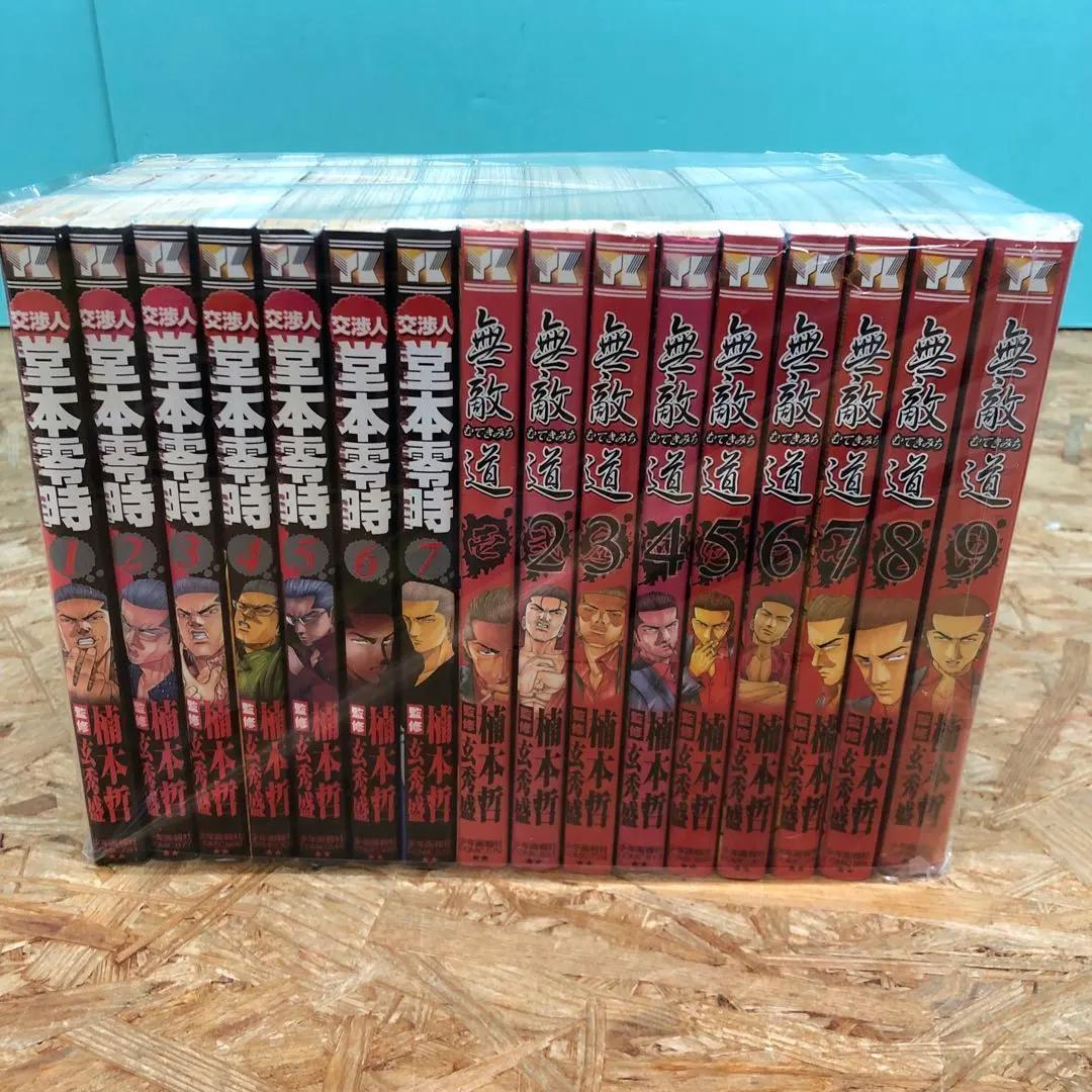 596 漫画 青年漫画 少年漫画 コミック まとめ売り 巻抜け