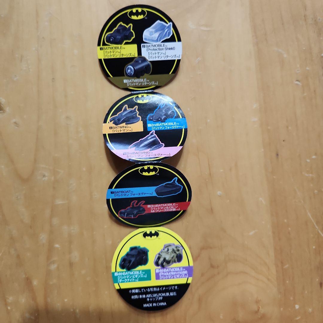 バットマン ビークルコレクション 全10種 コンプリート BOSS 非売品