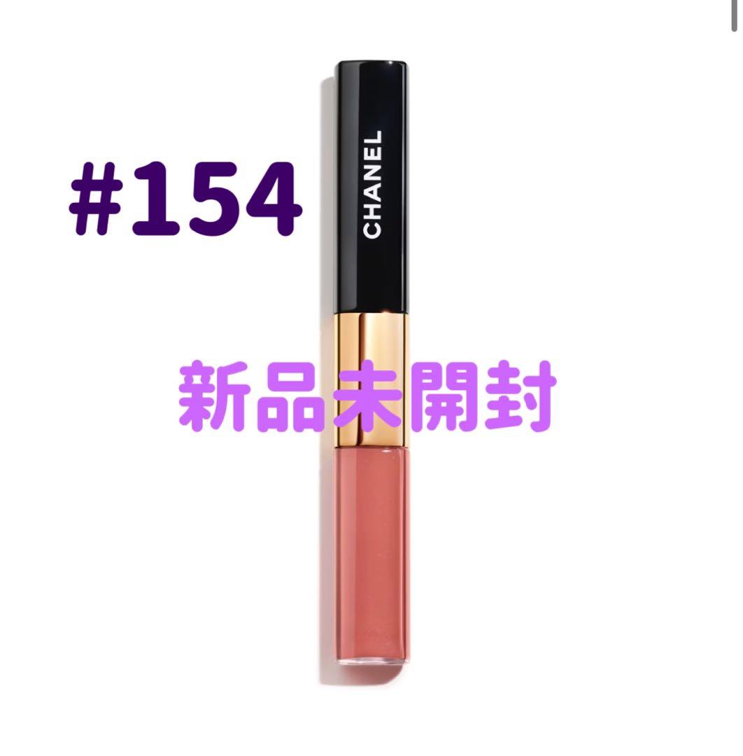 本日発送　新品未開封シャネル ル ルージュデュオ ウルトラ トゥニュー 154 シャネル ル ルージュ デュオ ウルトラ トゥニュ 154 インテンス