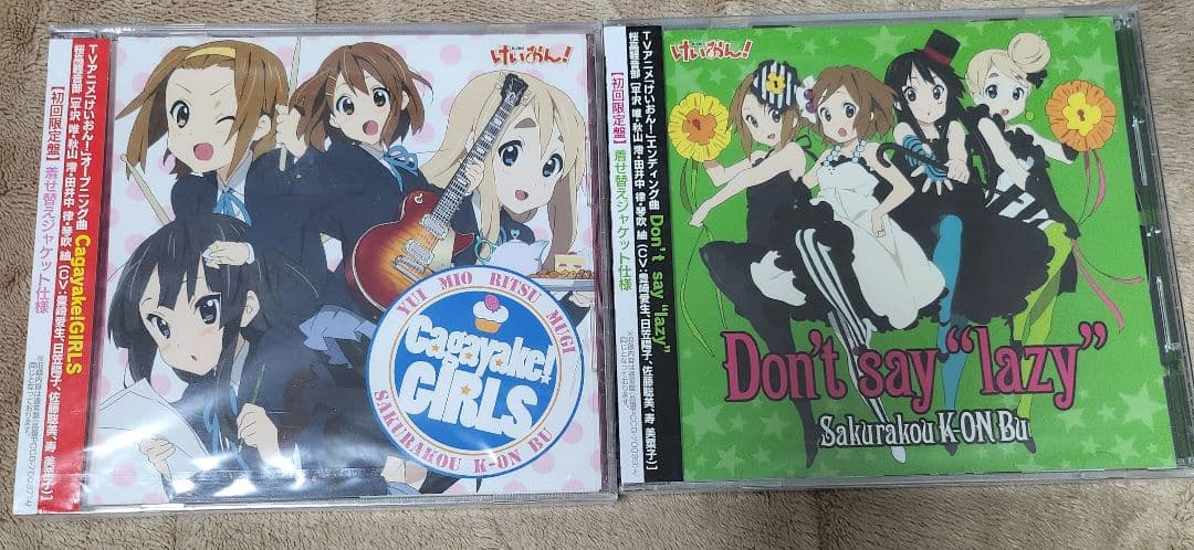 アニメ Cagayake! GIRLS / Don't say \"Lazy\"