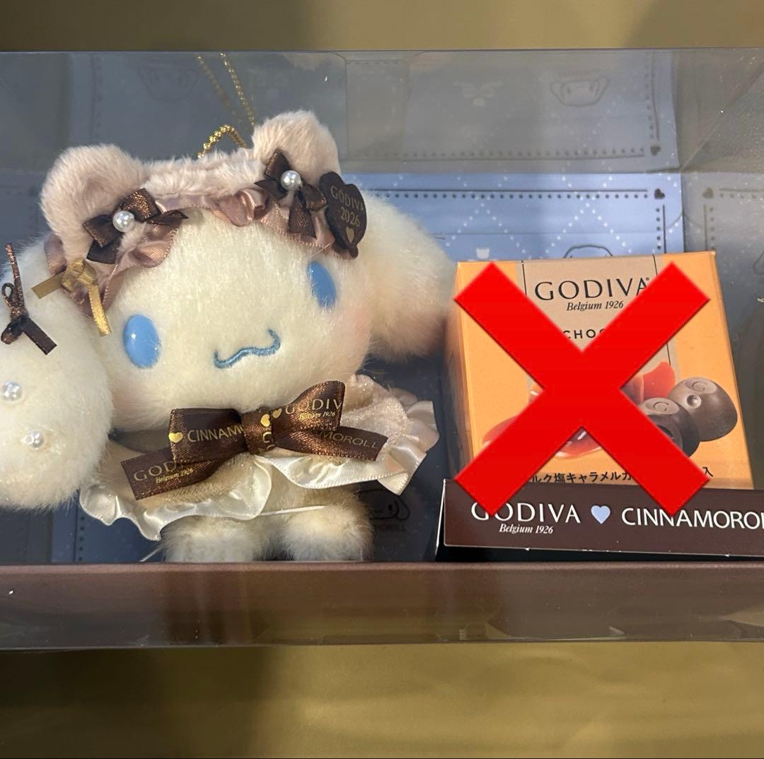 シナモロール GODIVA ゴディバ ぬいぐるみ マスコット 2026 - メルカリ