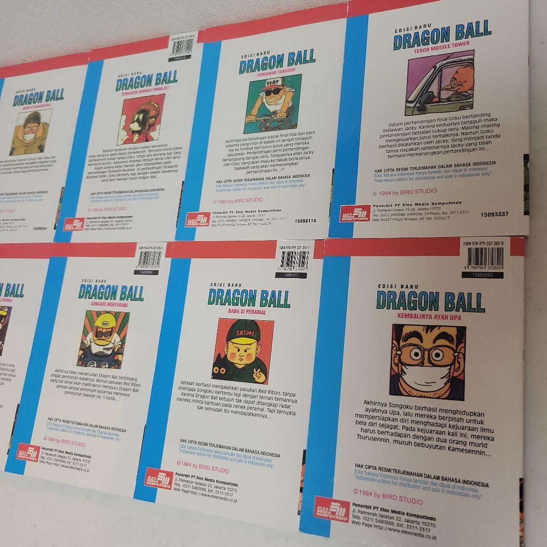 ドラゴンボールインドネシア語10巻 インドネシア語 INDONESIA 鳥山明