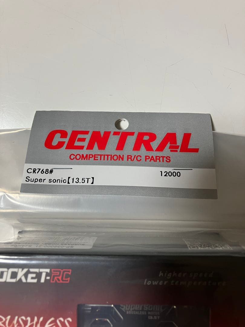 ROCKET-RC380サイズブラシレスモーターSupersonic 13.5T