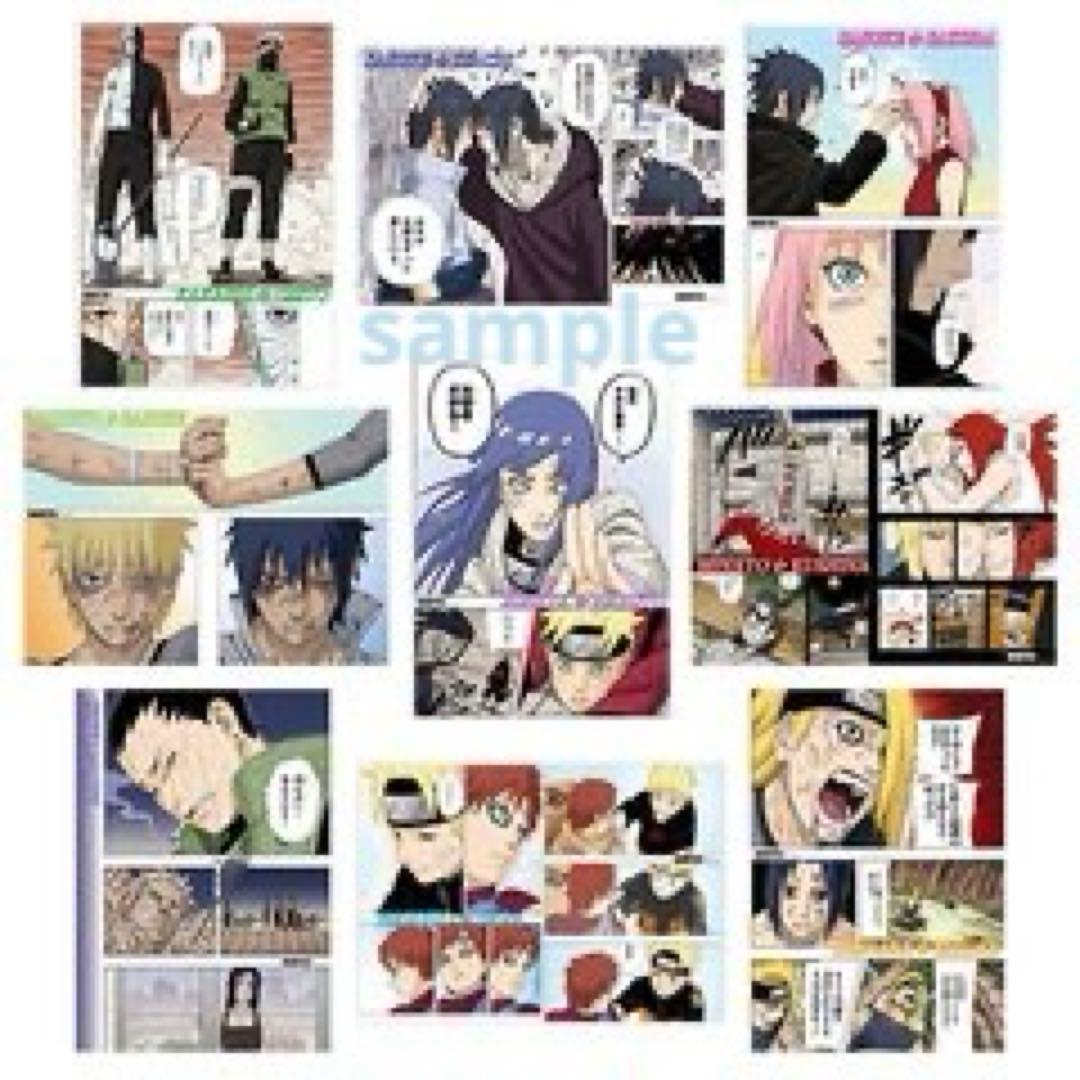 NARUTO展 名場面ポスター 全9種セット - メルカリ