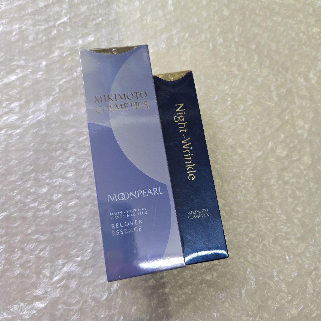 新品　未使用　ミキモト 美容液　2点セット ムーンパール　ナイトリンクル ミキモト コスメティックス 公式｜スキンケア、メイクアップ、エステ