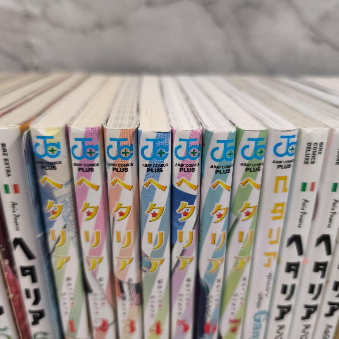 ヘタリアシリーズ 37冊セット☆日丸屋秀和 幻冬舎コミックス ジャンプ