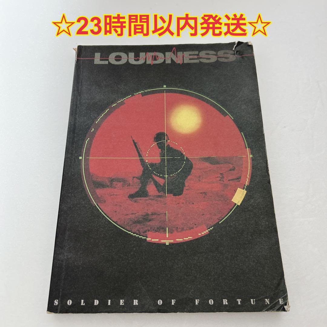 希少 LOUDNESS ソルジャーオブフォーチューン バンドスコア - メルカリ