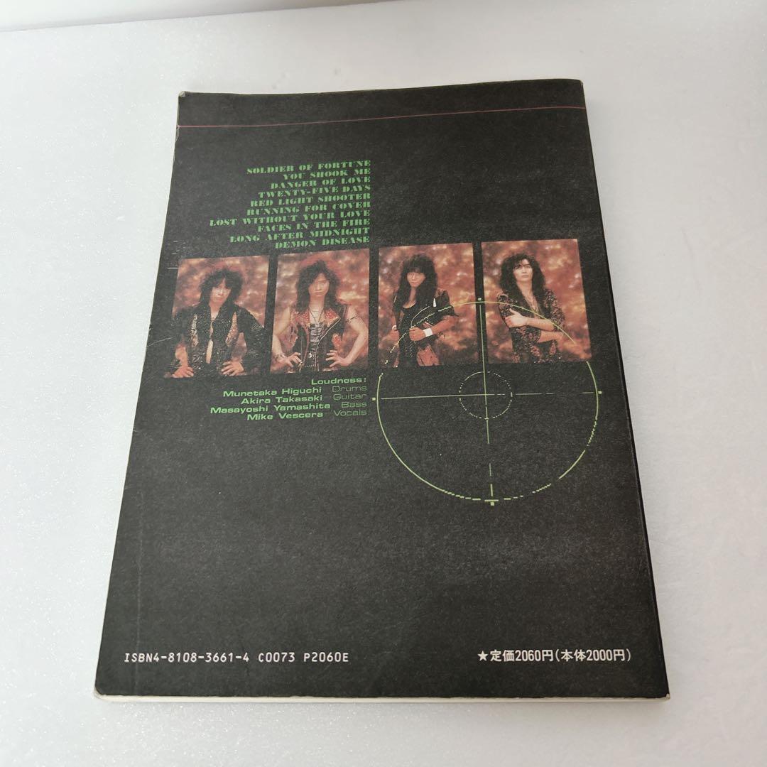 希少 LOUDNESS ソルジャーオブフォーチューン バンドスコア - メルカリ