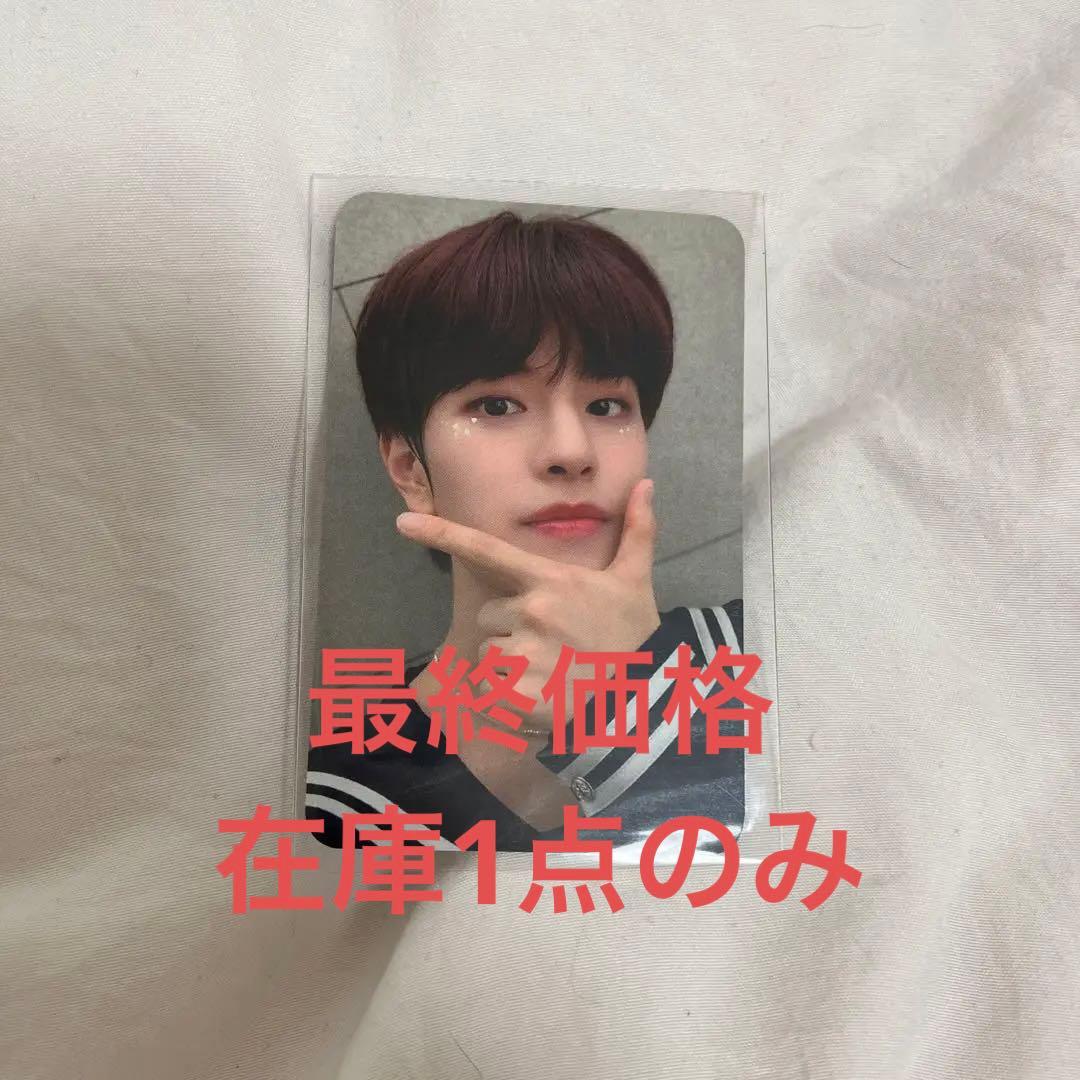 スンミン Stray Kids subk NOEASY 特典トレカ Stray Kids スンミン トレカ NOEASY SHOPEE - メルカリ