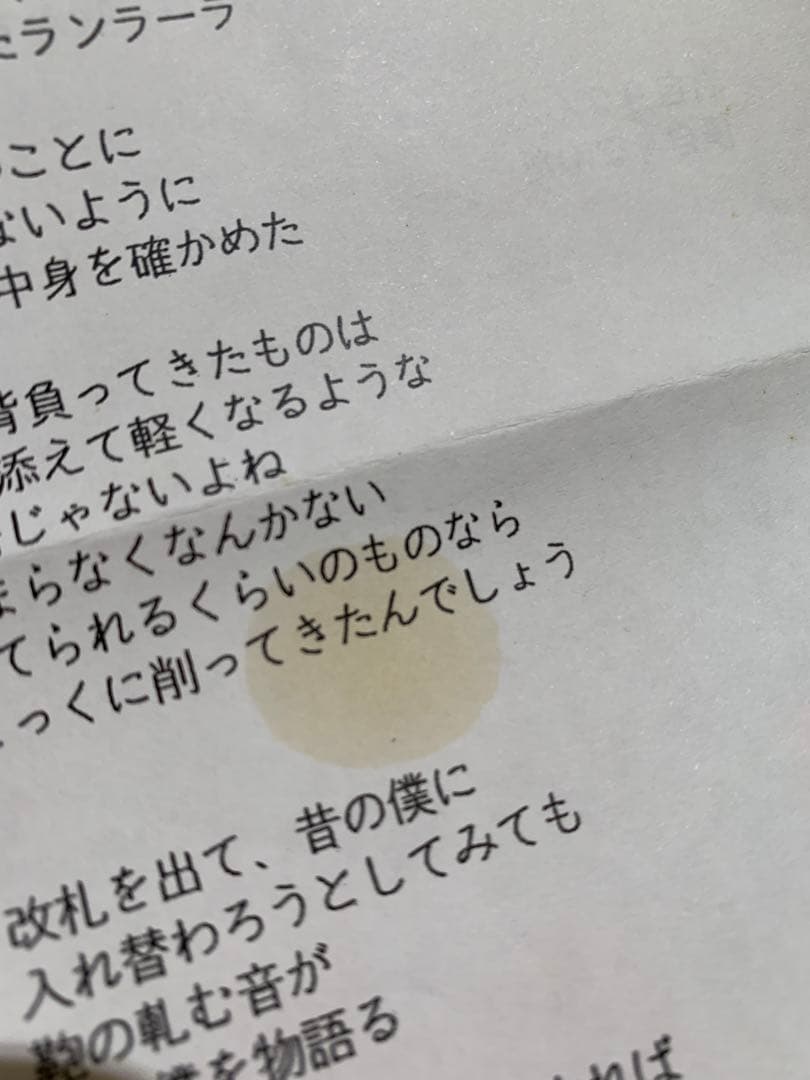 廃盤品 緑黄色社会 1stシングル ノンカテゴリ - メルカリ