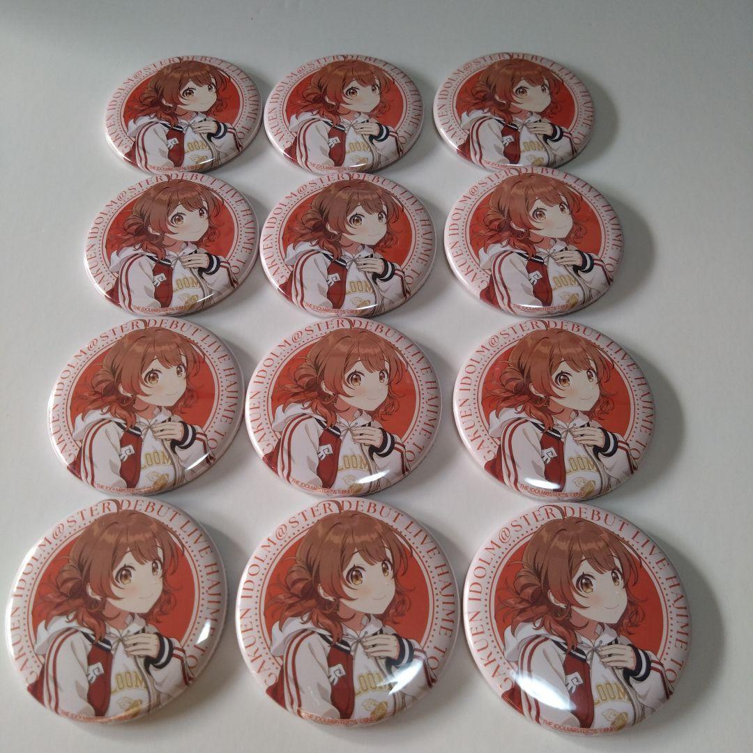 学園アイドルマスター DEBUT LIVE TOUR 缶バッジ 12点 - メルカリ