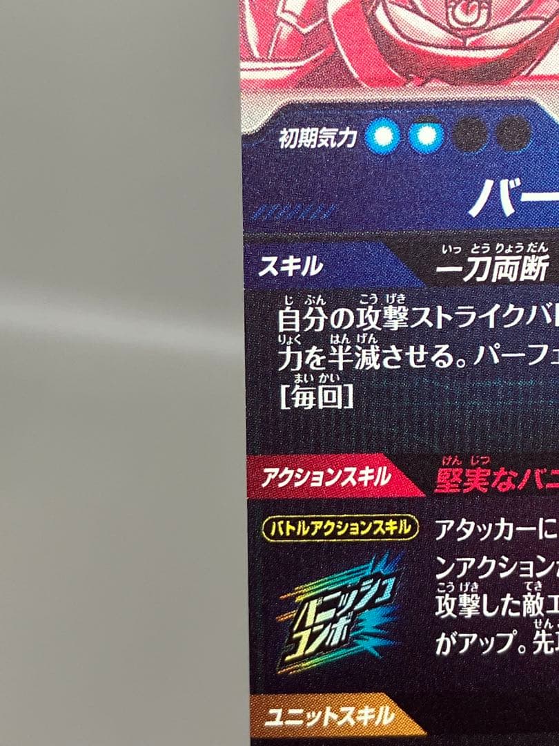 ○ T プレイ用 DBD トランクス:青年期 N5096 - メルカリ