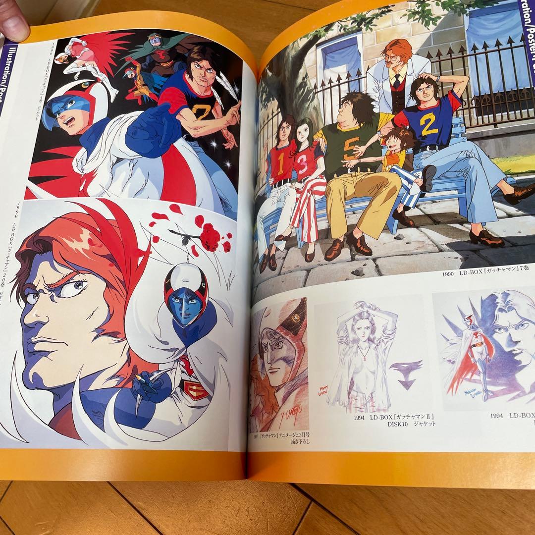 初版】梅津泰臣 画集 ART WORKS クジューク ku.ju.ku - メルカリ