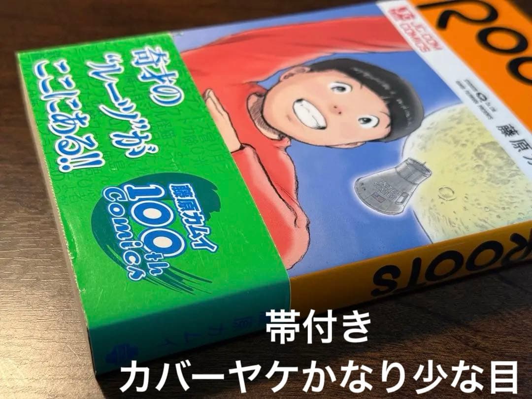 ROOTS 藤原カムイ（初版、帯、Thanksカード付） - メルカリ