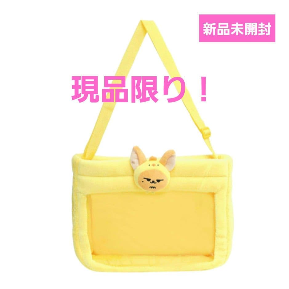 ヨンジュン txt クロスバッグ ppulbatu バッグ - メルカリ