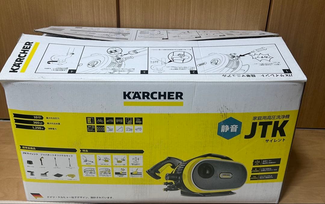 KARCHER JTKサイレント - メルカリ