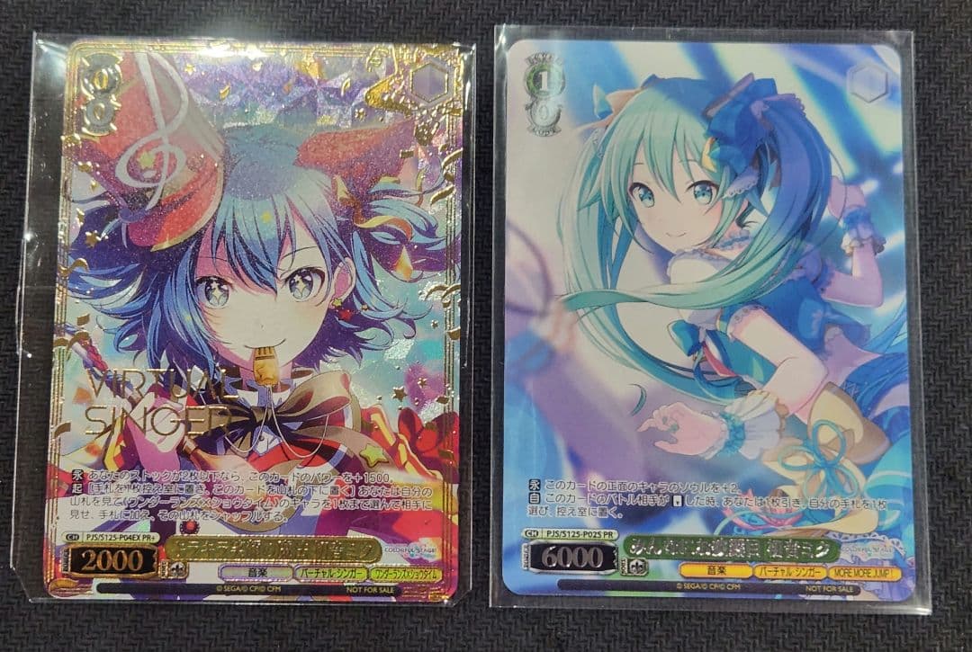 ヴァイス CXチャレンジ プロセカ 優勝＋ベスト4