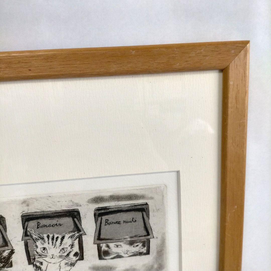 山岡康子 3 chats 3匹の猫 版画 限定21/100 - メルカリ