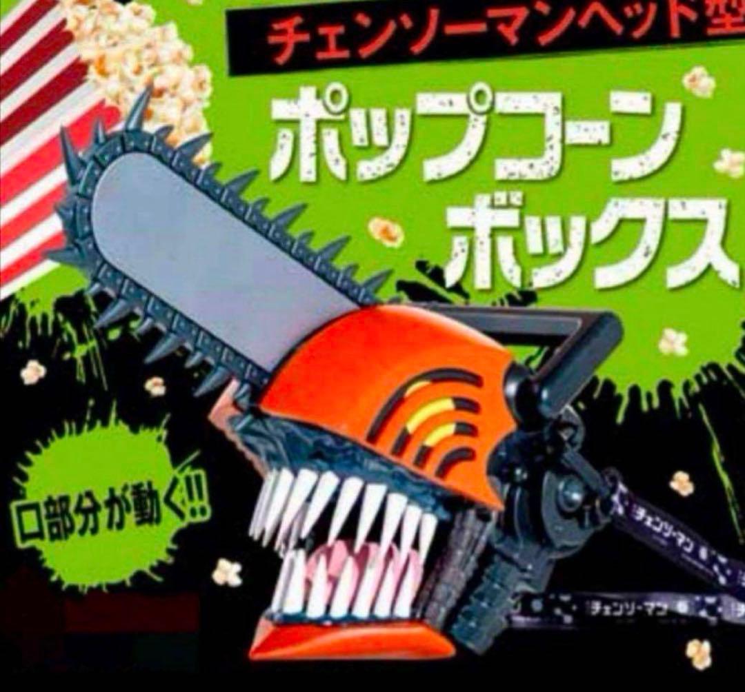 チェンソーマン ポップコーンバケツ ボックス ヘッド型 デンジ レゼ編