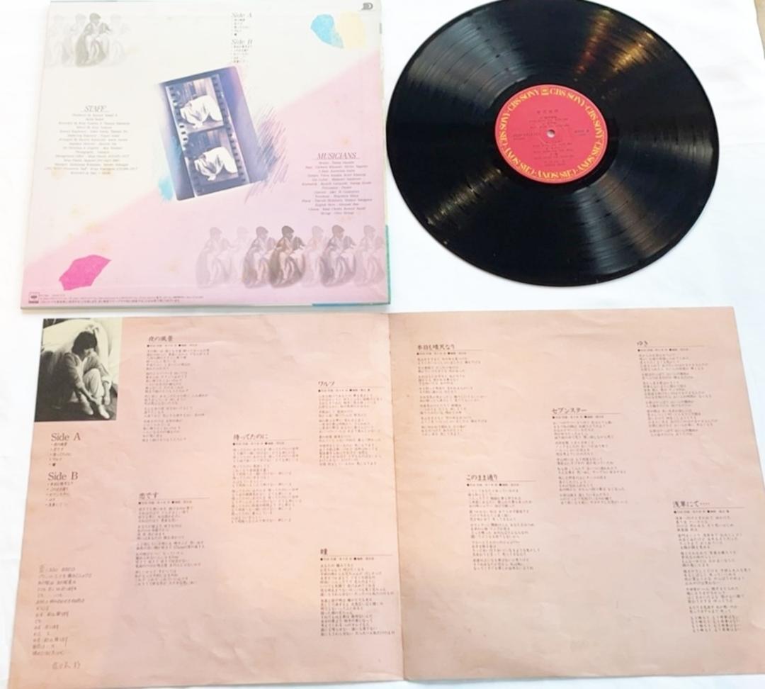 中古レコード 佐々木好 雨天決行 歌詞付 12インチアルバム - メルカリ