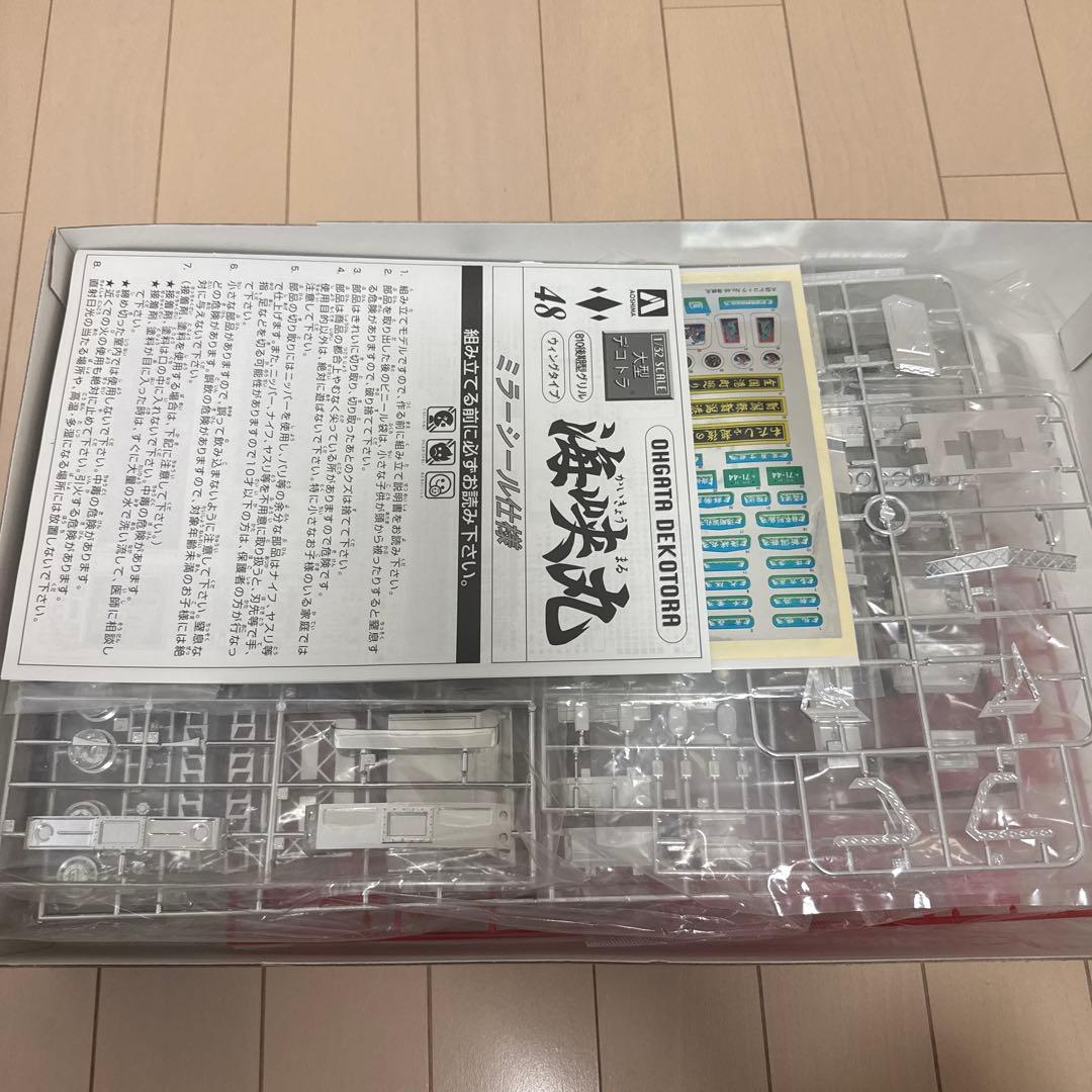 海峡丸 トラックモデル 1/32 スケール デコトラ いすづ810後期型 当時