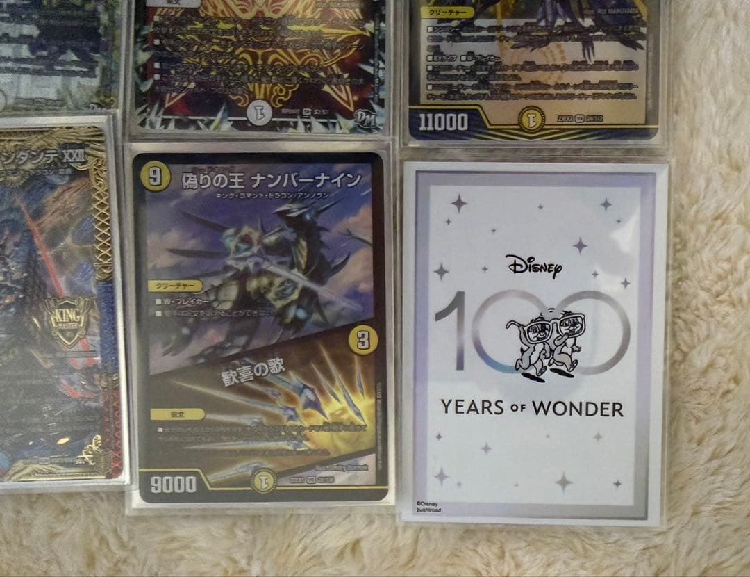 デュエマ 白零サバキz 白単サバキz デッキ - メルカリ