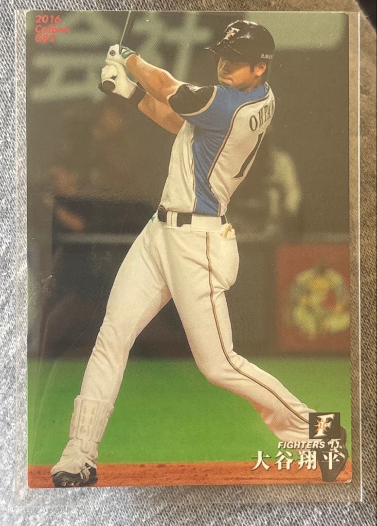 大谷翔平 プロ野球チップス2016 - メルカリ