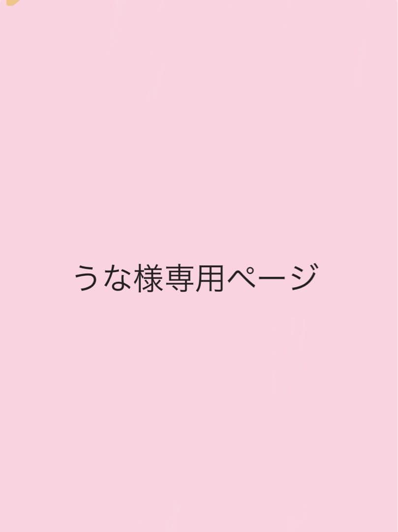 うな七田式　小学生　プリント　四年生　セット　思考力算数　思考力国語 七田式教材（しちだ） 小学生プリント4年生 思考力算数 : 脳トレ生活