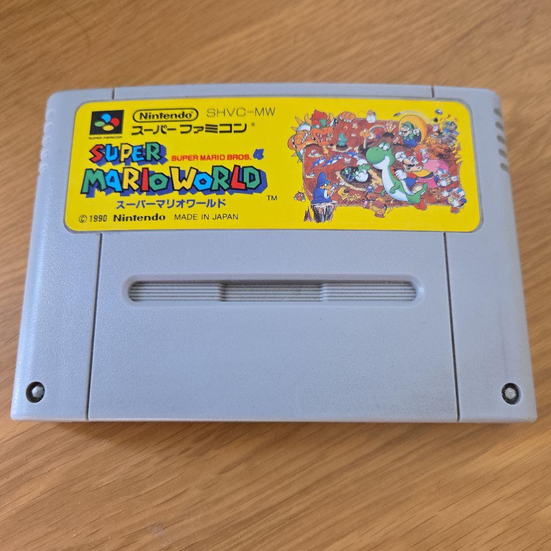 スーパーファミコン ソフト スーパーマリオワールド 任天堂 レトロ