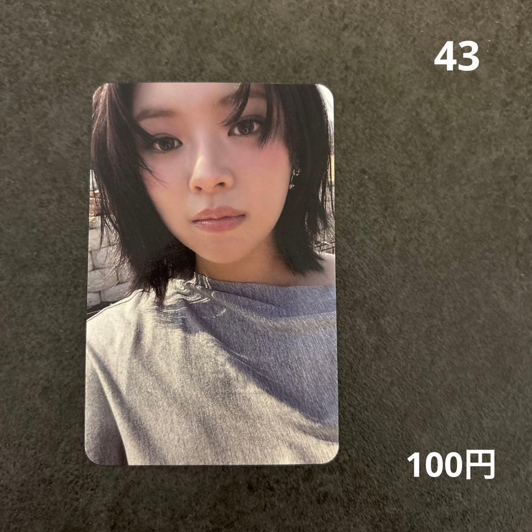 twice this is for アルバム トレカ ジョンヨン - メルカリ