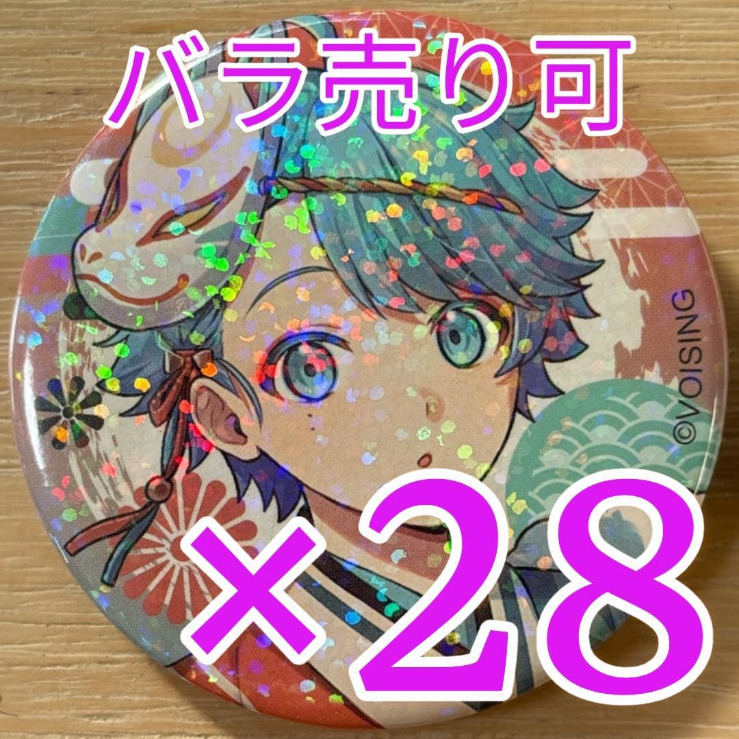 -hotoke- いれいす お正月イラスト 缶バッジ お正月 2026 28点 hotoke- いれいす お正月イラスト 缶バッジ お正月 2026 28点 いれいす