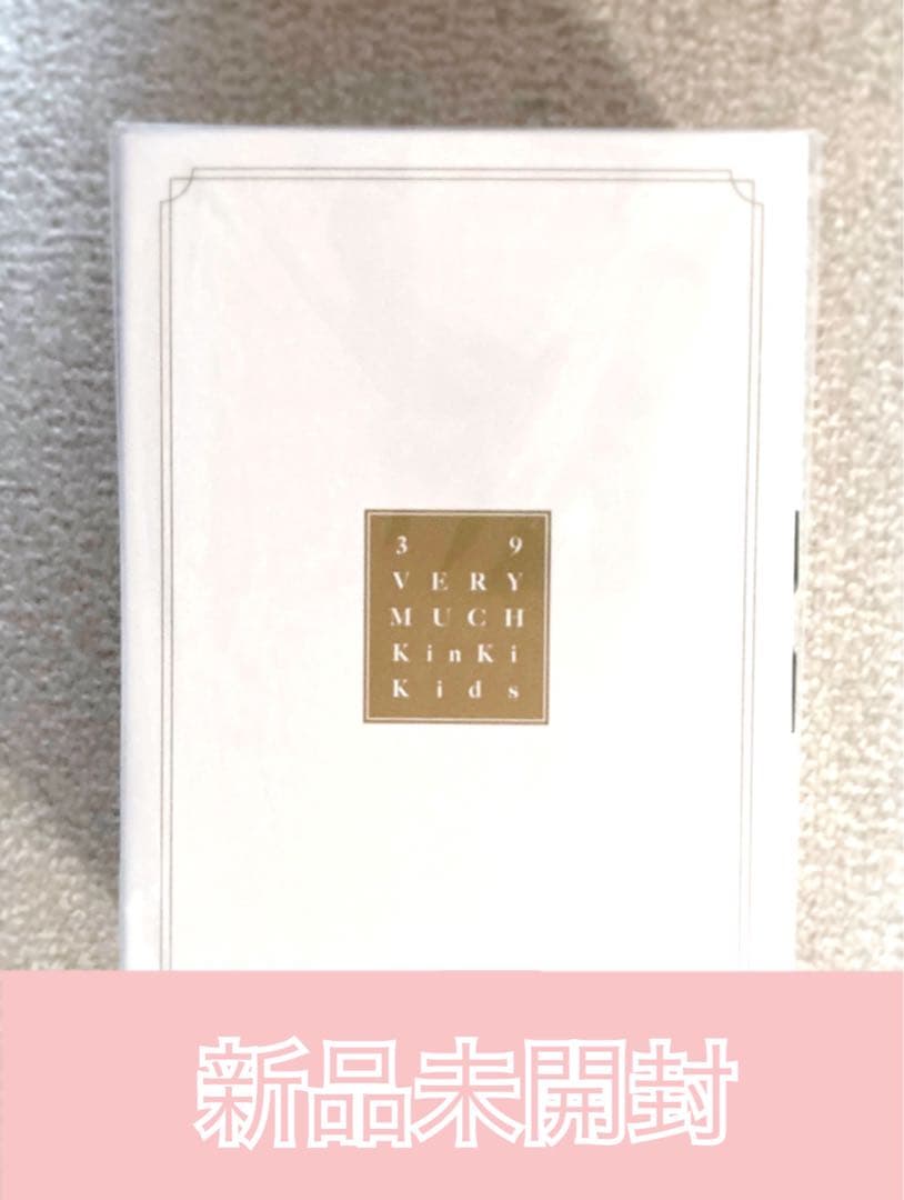 新品未開封 KinKi Kids ベストアルバム 39VERY MUCH DVD】【オンライン限定】 KinKi Kids Best Album『39 Very much』 4CD+