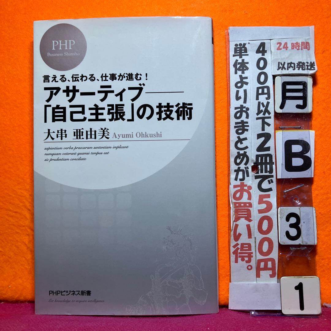 フェアレディ様 リクエスト 2点 まとめ商品 - メルカリ