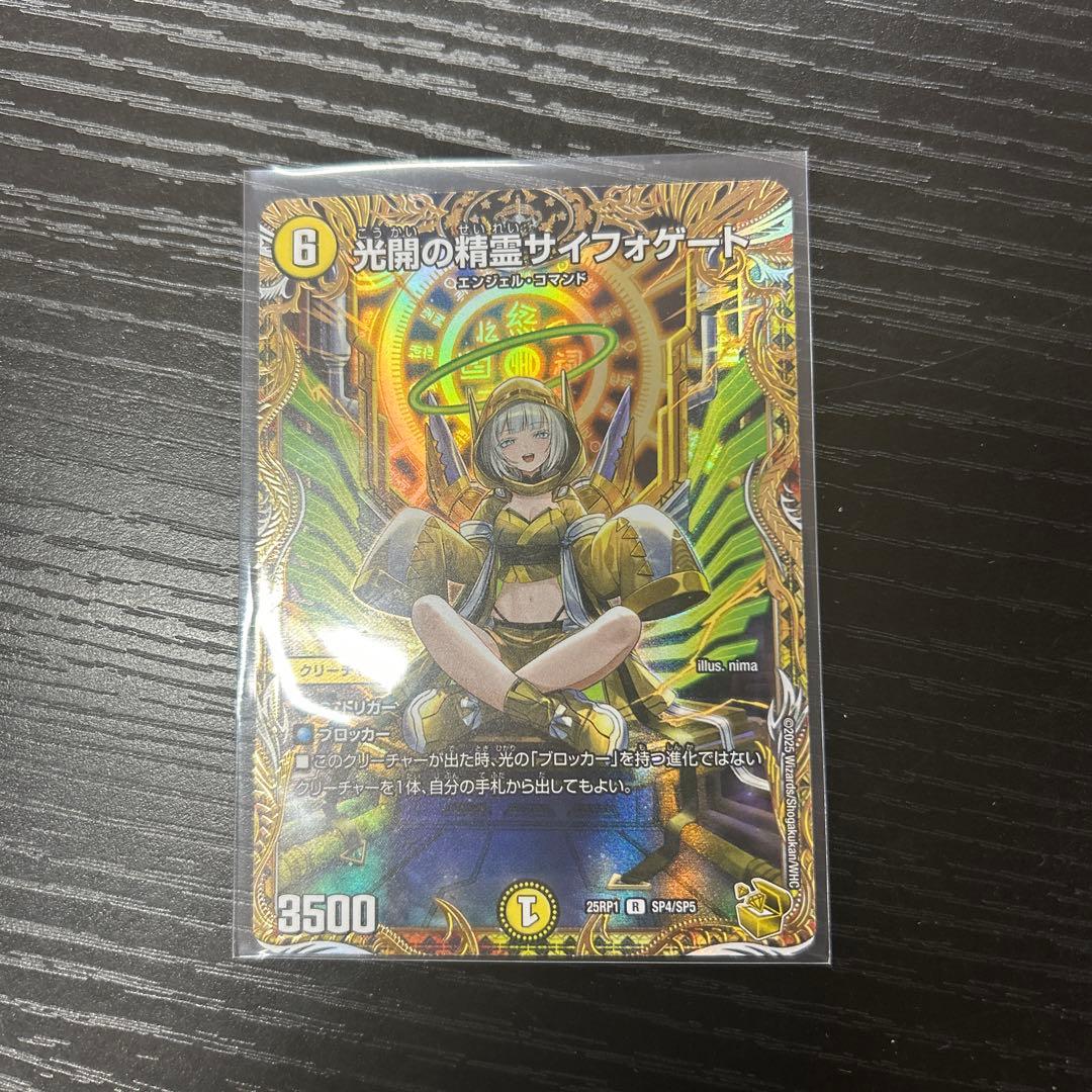 遊戯王 スピードロイド デッキ ユーゴ スリーブ57枚付き