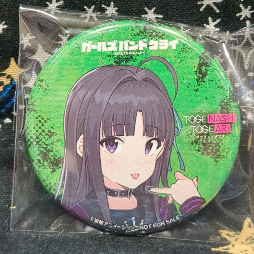 ガールズバンドクライ 特典 缶バッチ 安和すばる - メルカリ