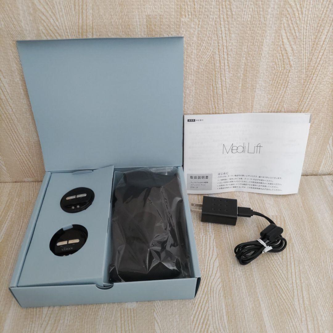 メディリフト プラス EPM-18BB ヤーマン メディリフト プラス EPM-18BB 価格比較 - 価格.com