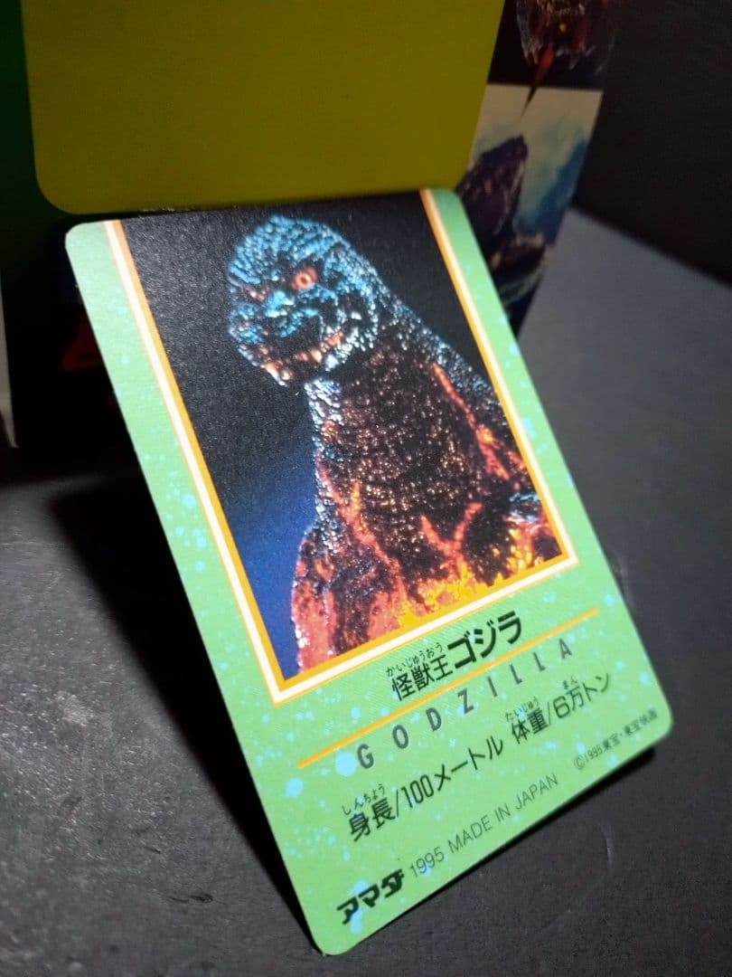 ゴジラVS デストロイヤー P・Pカード 当時物 34枚＋1枚 未使用 新品