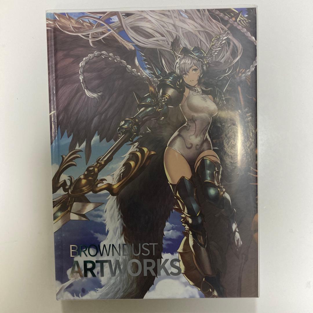 期間中値下げ　ブラウンダスト　アートワークス　BROWNDUST イラスト集