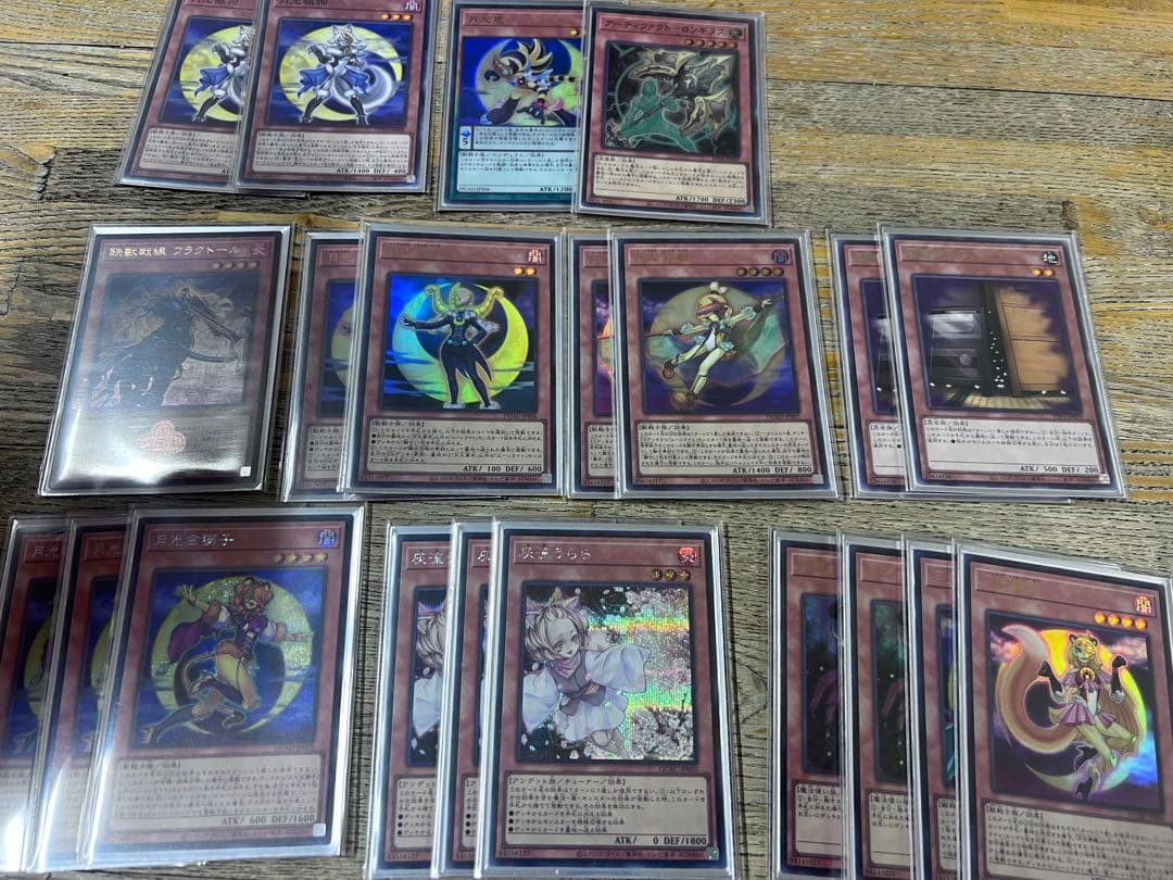 遊戯王 引退品 4デッキまとめ売り - メルカリ