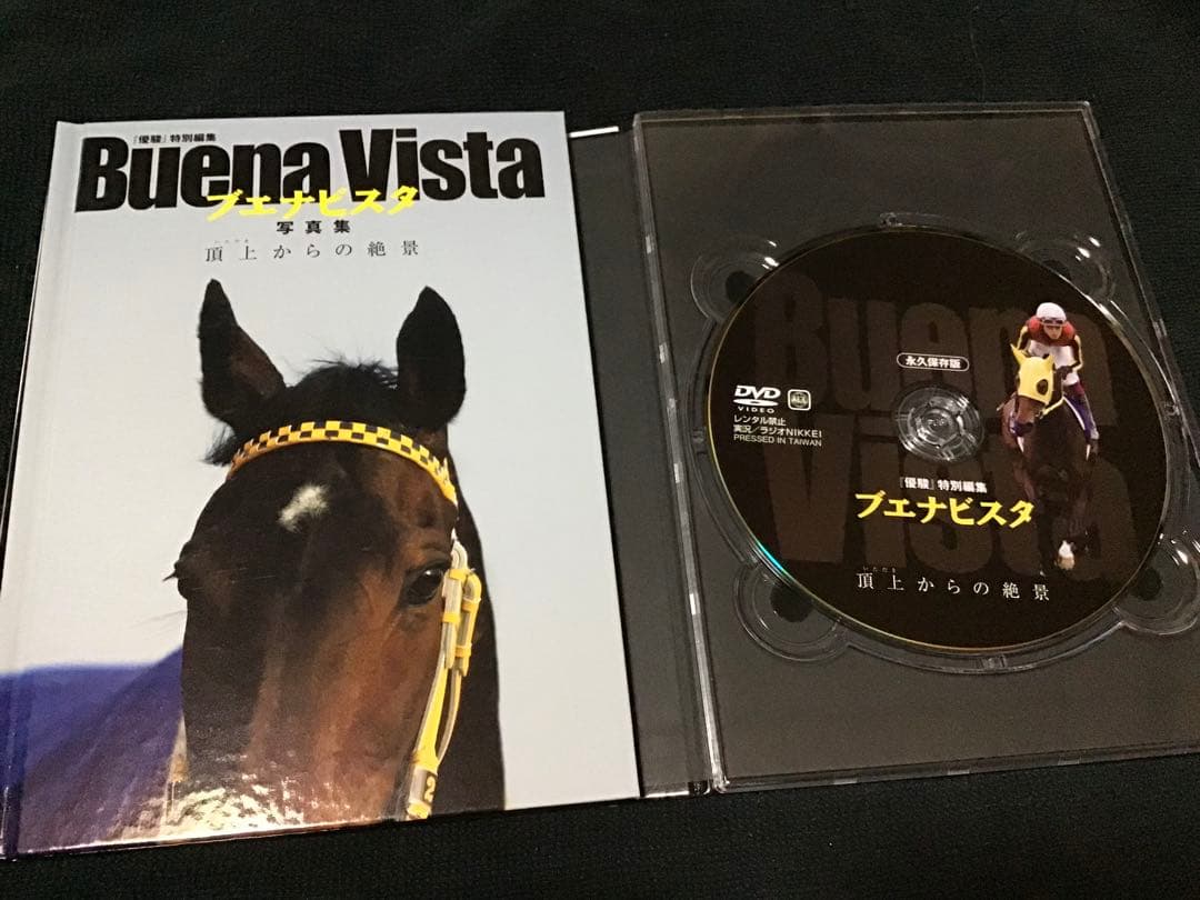 ブエナビスタ、ウオッカ、ステイゴールドDVDまとめ売り