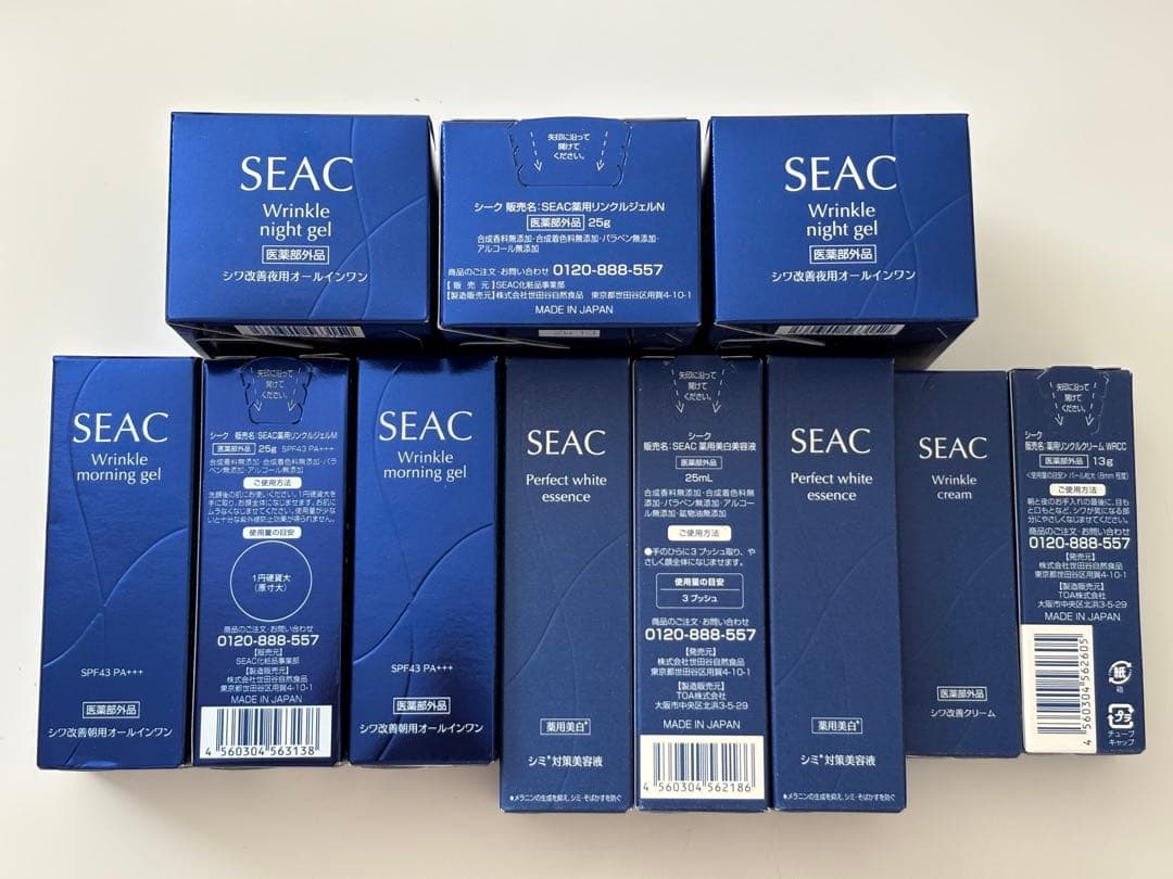 SEAK 11点セット 新品未使用 世田谷自然食品 シーク 夜用オールインワン | 世田谷自然食品【公式通販】
