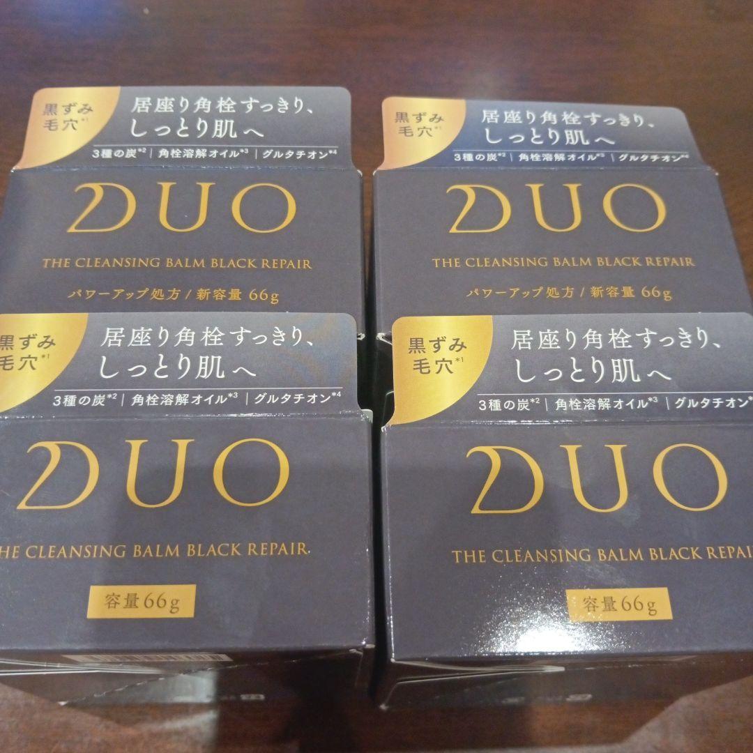 DUO THE CLEANSING BALM BLACK 66g ×4個セット DUO（デュオ） クレンジング ザ クレンジングバーム ブラックリペア