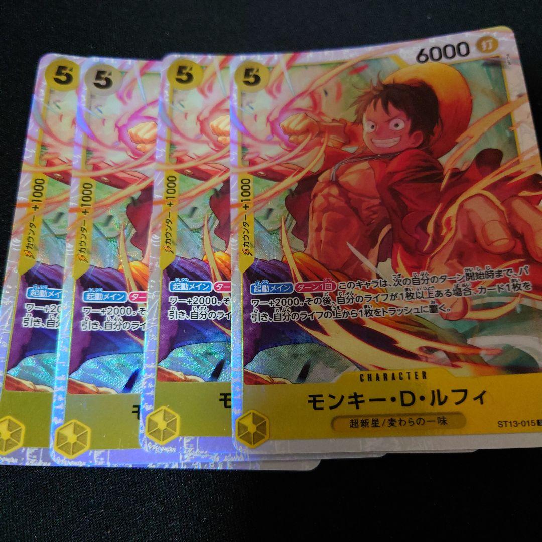 わさお様 リクエスト 2点 まとめ商品 - メルカリ