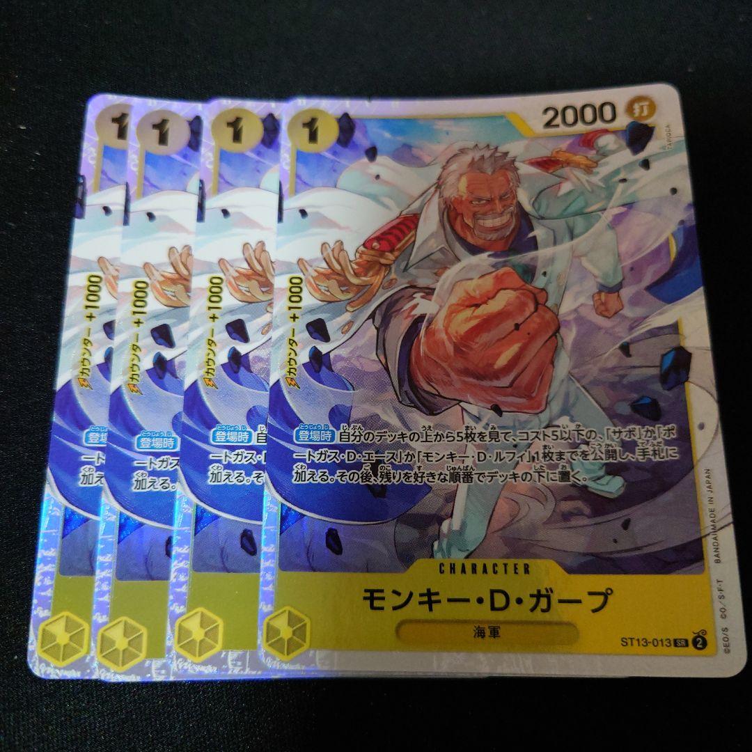 わさお様 リクエスト 2点 まとめ商品 - メルカリ