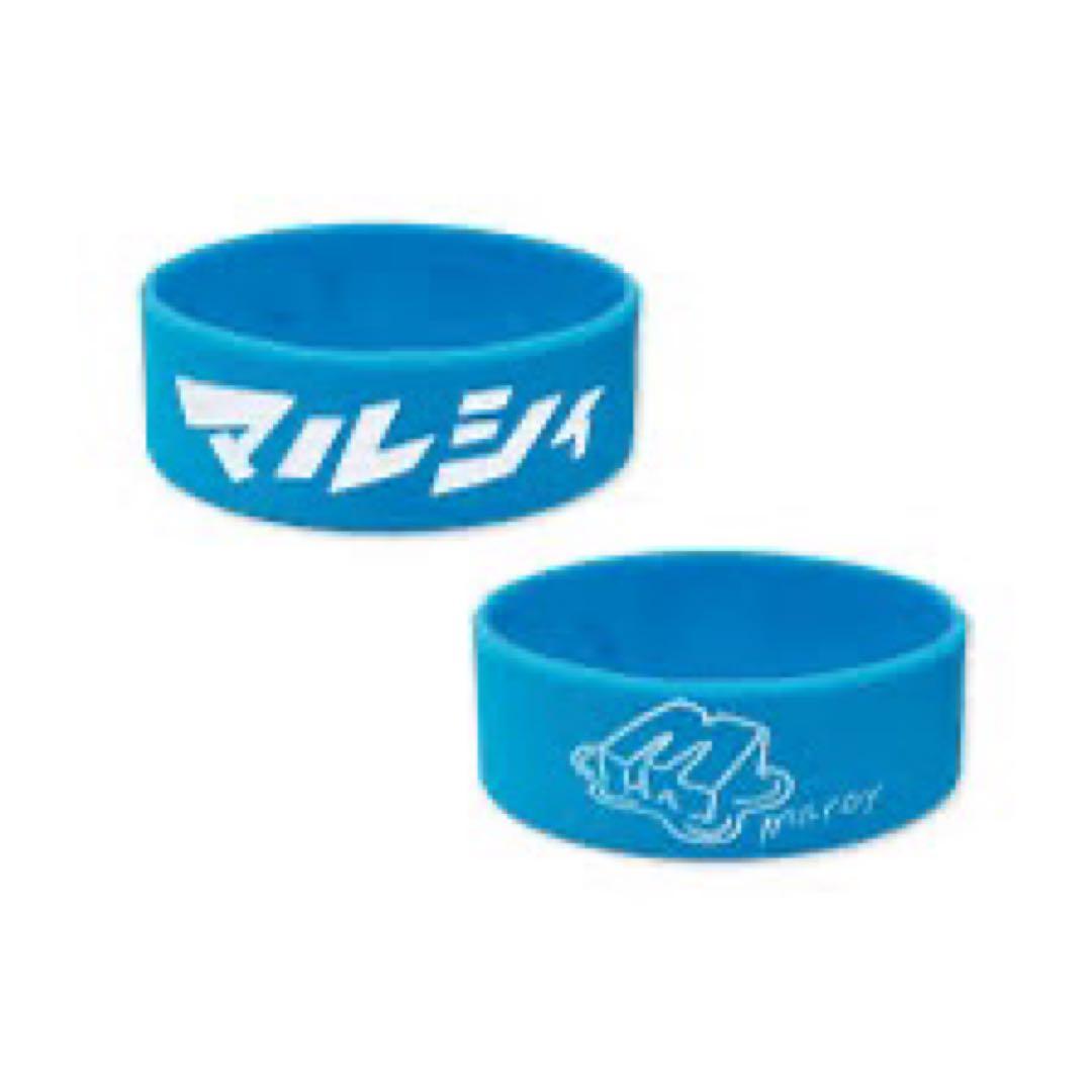 マルシィ タオル ラバーバンド セット - メルカリ